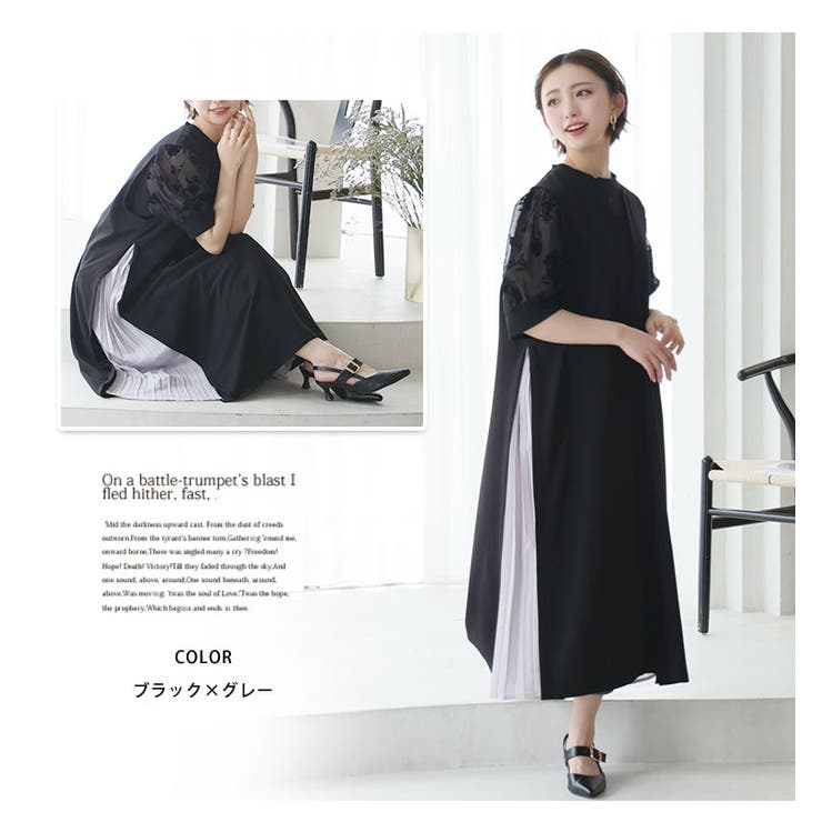 【プリーツで包み込む】サイド プリーツ ジャンスカ | A Happy Marilyn | 詳細画像14 