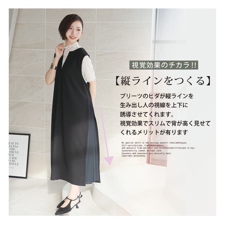 【プリーツで包み込む】サイド プリーツ ジャンスカ | A Happy Marilyn | 詳細画像6 