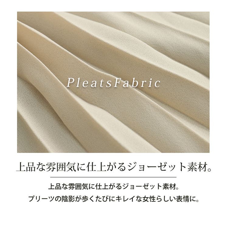 【プリーツで包み込む】サイド プリーツ ジャンスカ | A Happy Marilyn | 詳細画像9 