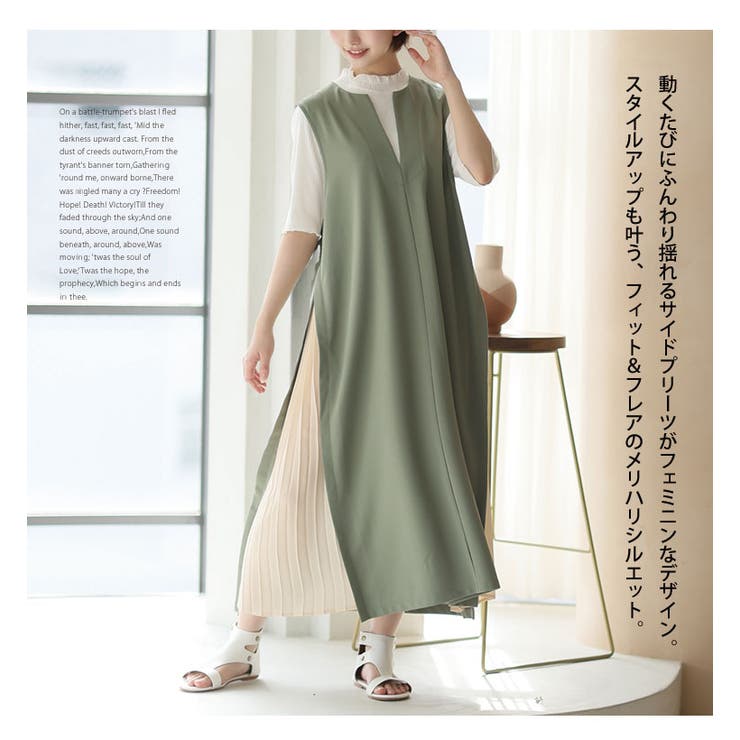 【プリーツで包み込む】サイド プリーツ ジャンスカ | A Happy Marilyn | 詳細画像11 