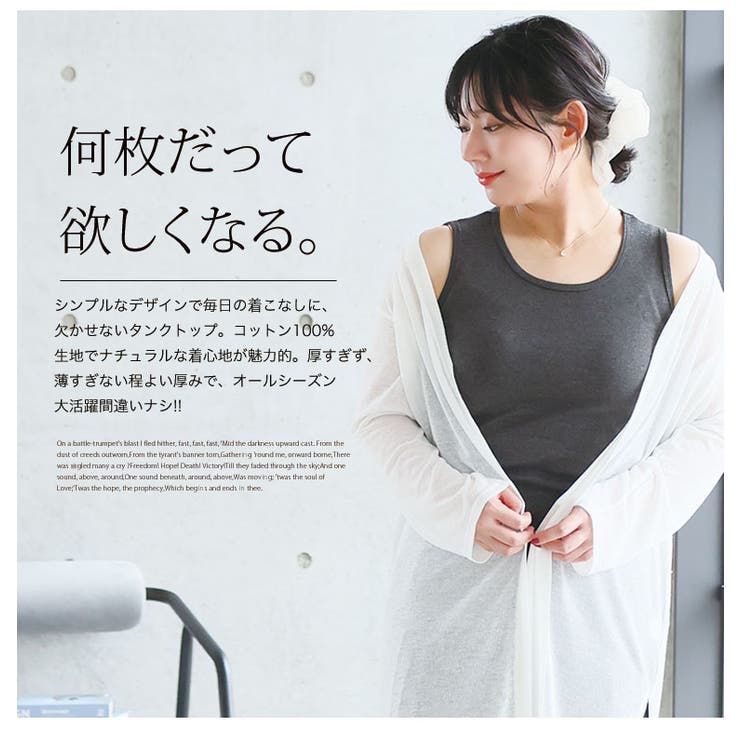 大きいサイズレディーストップス|シンプルデザインで毎日使えるタンクトップ_インナータンクLL3L4L5L6L7L8L夏夏物夏服夏用ぽっちゃりかわいいおしゃれナチュラルカジュアルオシャレ可愛い[WK-0038]OMMTO