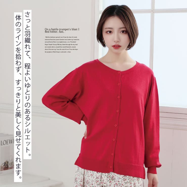 マリクールknit 2ネックから選べる カーデ | A Happy Marilyn | 詳細画像6 