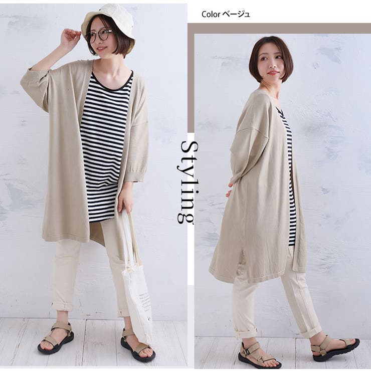 マリクールknit 五分袖 トッパーカーデ | A Happy Marilyn | 詳細画像16 