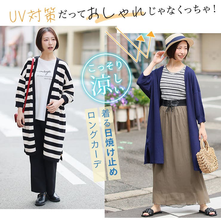 マリクールknit 五分袖 トッパーカーデ | A Happy Marilyn | 詳細画像5 