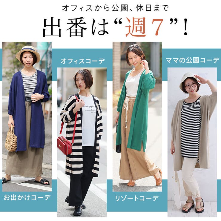 マリクールknit 五分袖 トッパーカーデ | A Happy Marilyn | 詳細画像12 