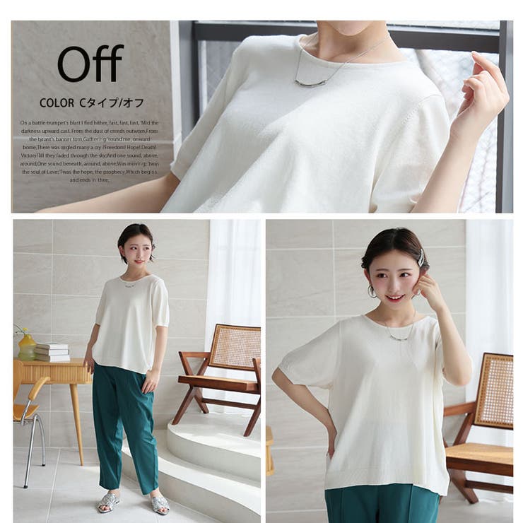 マリクールknit 4タイプから選べる トップス | A Happy Marilyn | 詳細画像16 