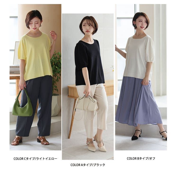 マリクールknit 4タイプから選べる トップス | A Happy Marilyn | 詳細画像17 