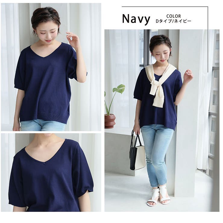 マリクールknit 4タイプから選べる トップス | A Happy Marilyn | 詳細画像19 