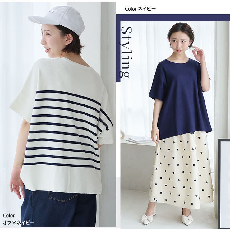 マリクールknit ゆったり プルオーバー | A Happy Marilyn | 詳細画像15 