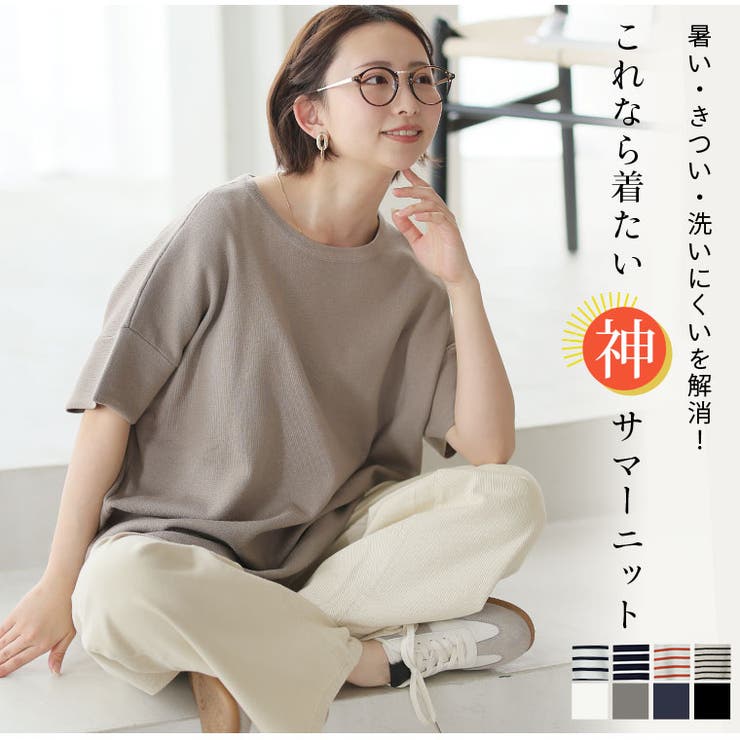 マリクールknit ゆったり プルオーバー | A Happy Marilyn | 詳細画像8 