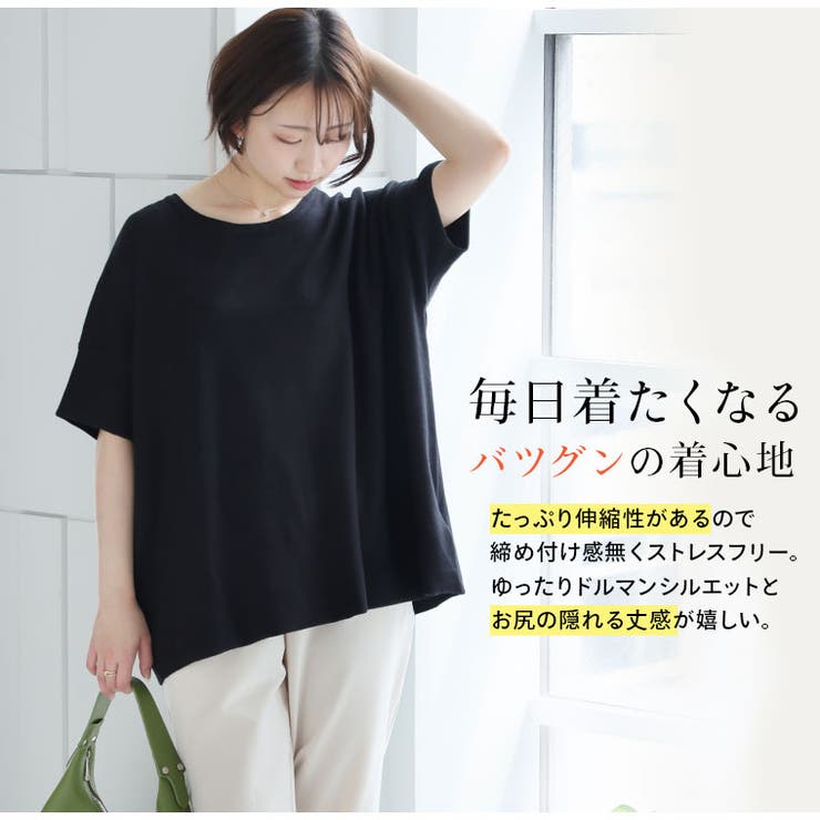 マリクールknit ゆったり プルオーバー | A Happy Marilyn | 詳細画像10 