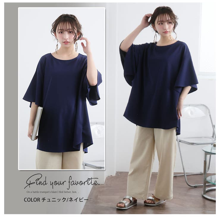 選べる丈 チラ見え防止 半袖 | A Happy Marilyn | 詳細画像14 