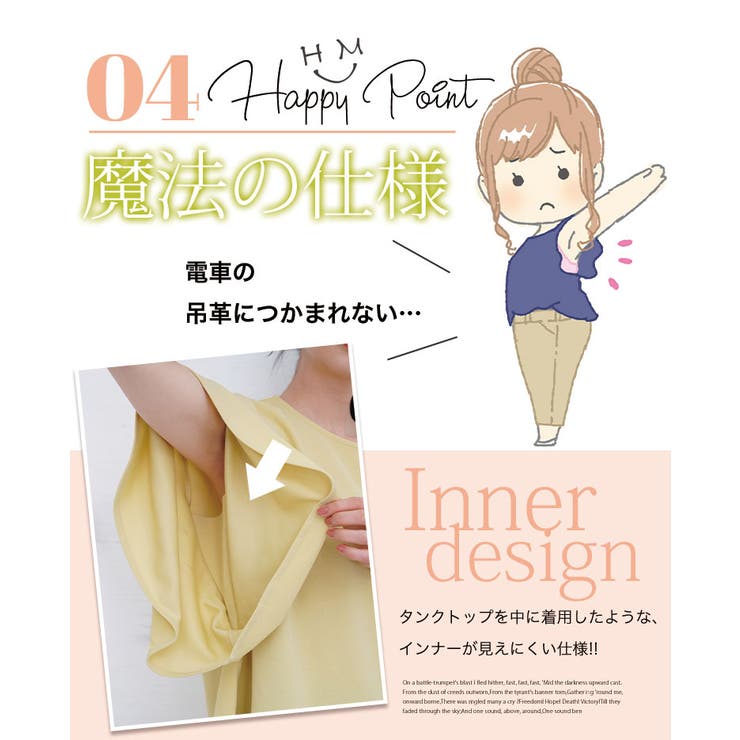 選べる丈 チラ見え防止 半袖 | A Happy Marilyn | 詳細画像10 