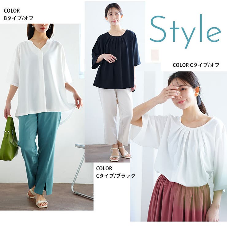 6つの機能 べたつかない夏を！ 3タイプから選べる | A Happy Marilyn | 詳細画像18 