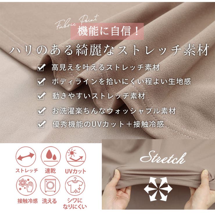 6つの機能 べたつかない夏を！ 3タイプから選べる | A Happy Marilyn | 詳細画像7 