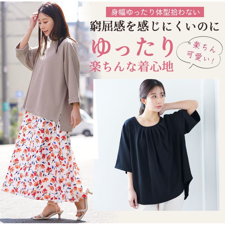 6つの機能 べたつかない夏を！ 3タイプから選べる | A Happy Marilyn | 詳細画像9 