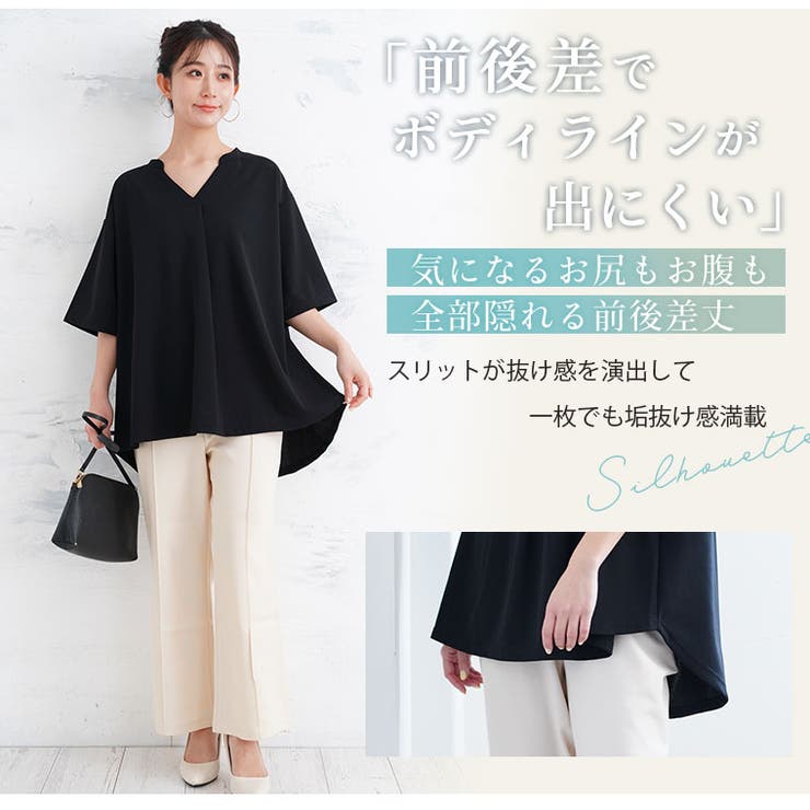 6つの機能 べたつかない夏を！ 3タイプから選べる | A Happy Marilyn | 詳細画像11 