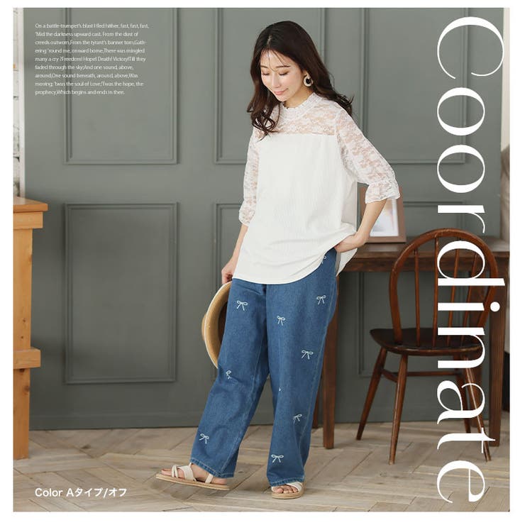 2タイプの袖から選べる 透け感 レース | A Happy Marilyn | 詳細画像18 