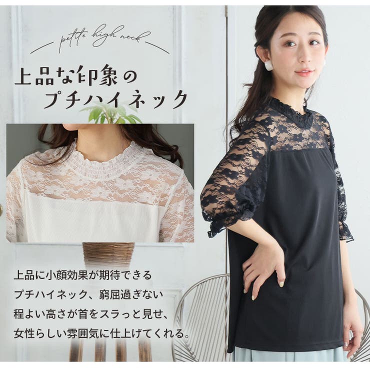 2タイプの袖から選べる 透け感 レース | A Happy Marilyn | 詳細画像7 