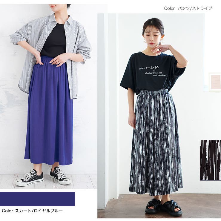 夏の味方! 4つの機能付き スカートとパンツから選べる | A Happy Marilyn | 詳細画像16 