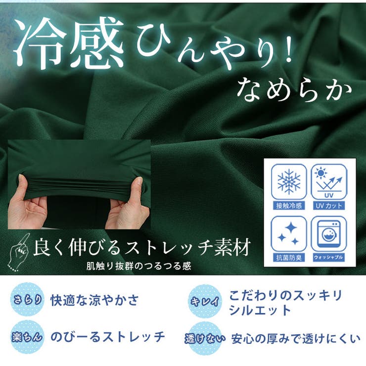 夏の味方! 4つの機能付き スカートとパンツから選べる | A Happy Marilyn | 詳細画像7 