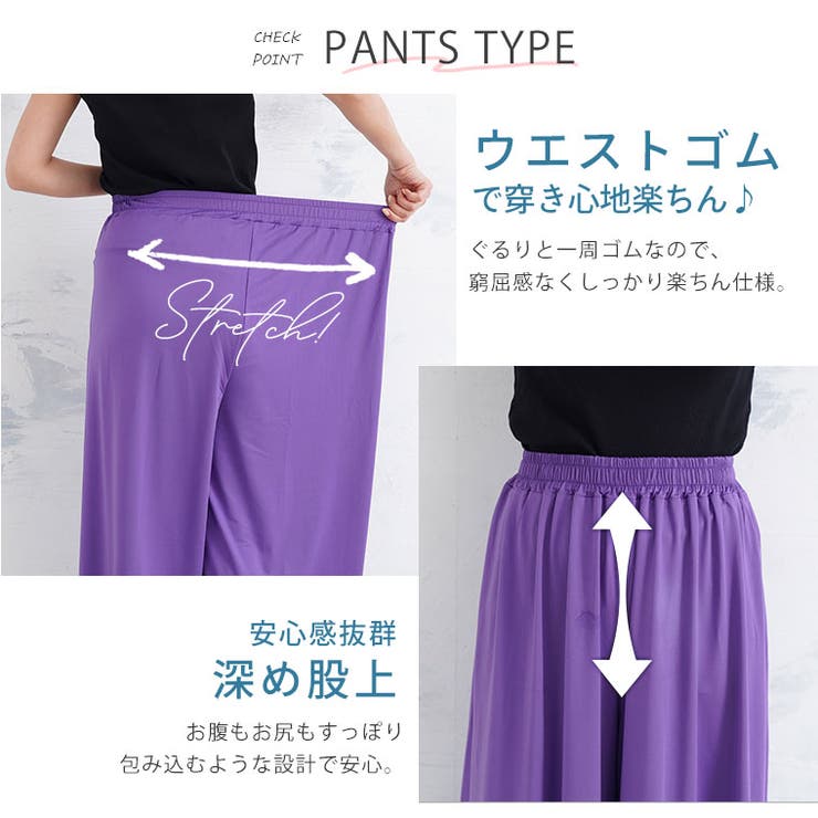 夏の味方! 4つの機能付き スカートとパンツから選べる | A Happy Marilyn | 詳細画像9 