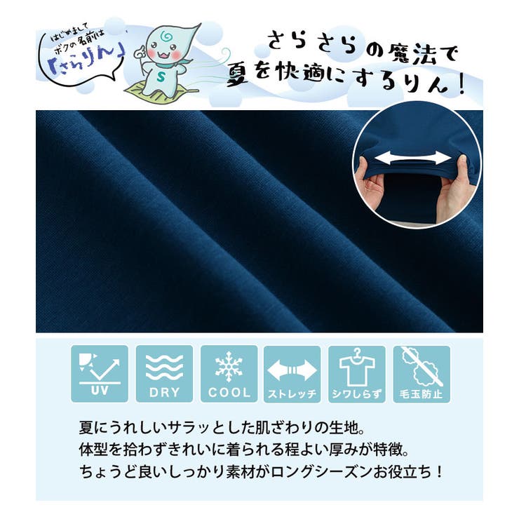 五分袖 体型カバー チュニック | A Happy Marilyn | 詳細画像6