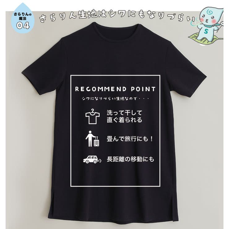 五分袖 体型カバー チュニック | A Happy Marilyn | 詳細画像10