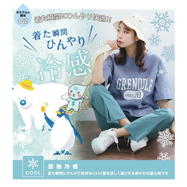 【ハッピーさらりん】 カレッジプリント 裾ラウンド | A Happy Marilyn | 詳細画像8 