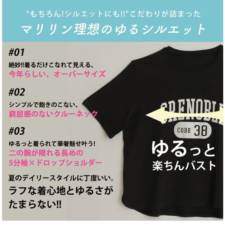 【ハッピーさらりん】 カレッジプリント 裾ラウンド | A Happy Marilyn | 詳細画像12 