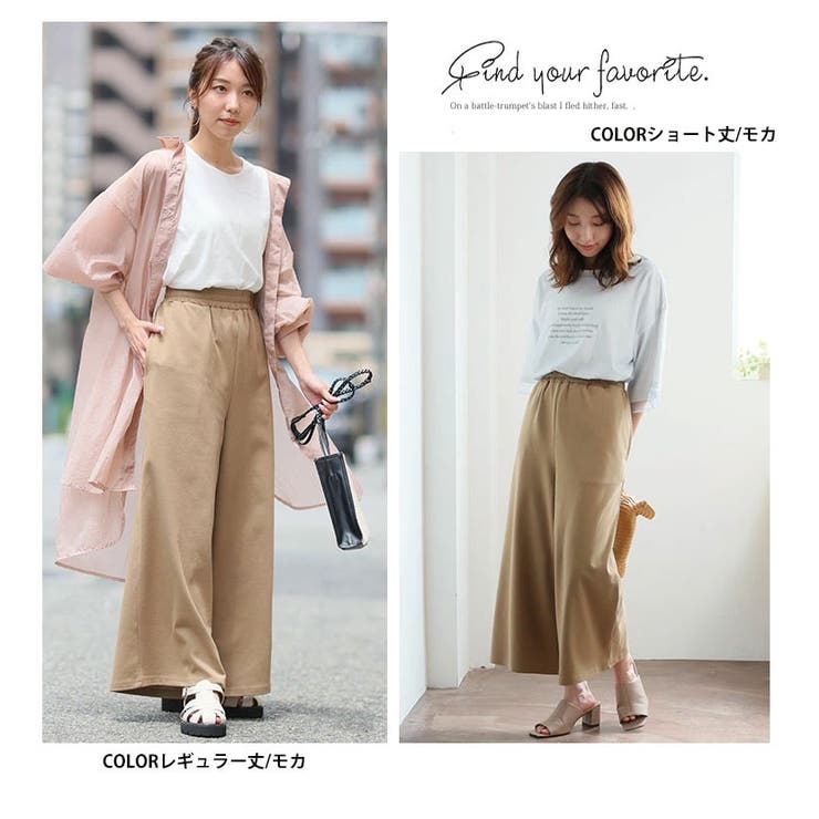 【ハッピーさらりん】2丈から選べる ゆるワイドパンツ 大きいサイズ | A Happy Marilyn | 詳細画像19 