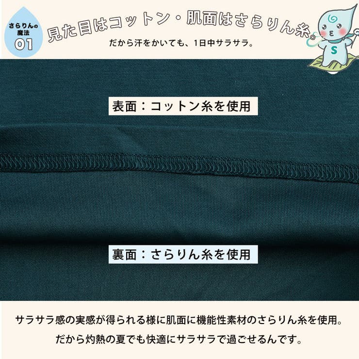 【ハッピーさらりん】2丈から選べる ゆるワイドパンツ 大きいサイズ | A Happy Marilyn | 詳細画像7 