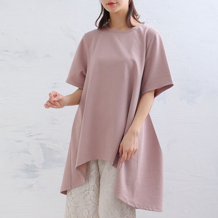 くすみピンク | 【ハッピーさらりん】 裾フレア バックテール | A Happy Marilyn