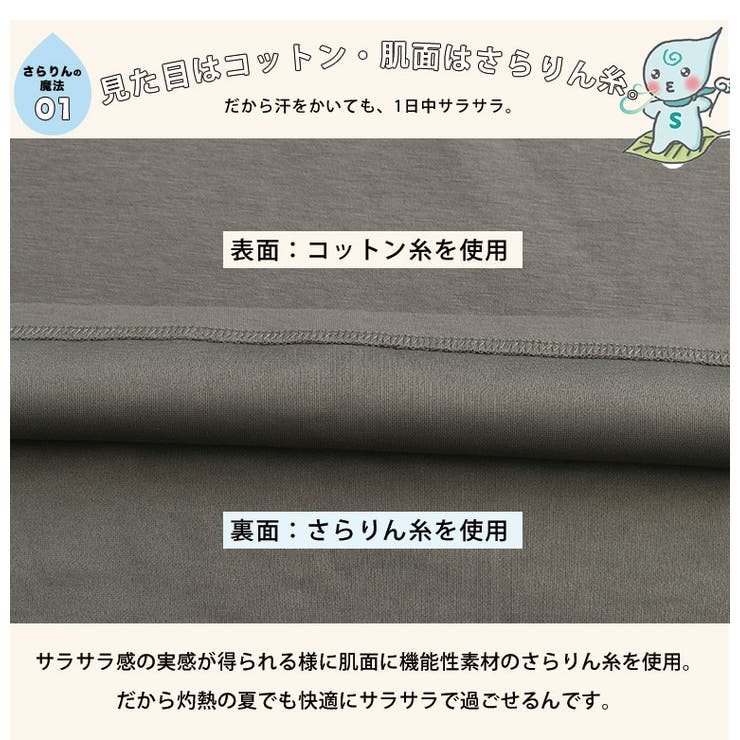 【ハッピーさらりん】スカラップレース 袖切替トップス 大きいサイズレディース | A Happy Marilyn | 詳細画像8 