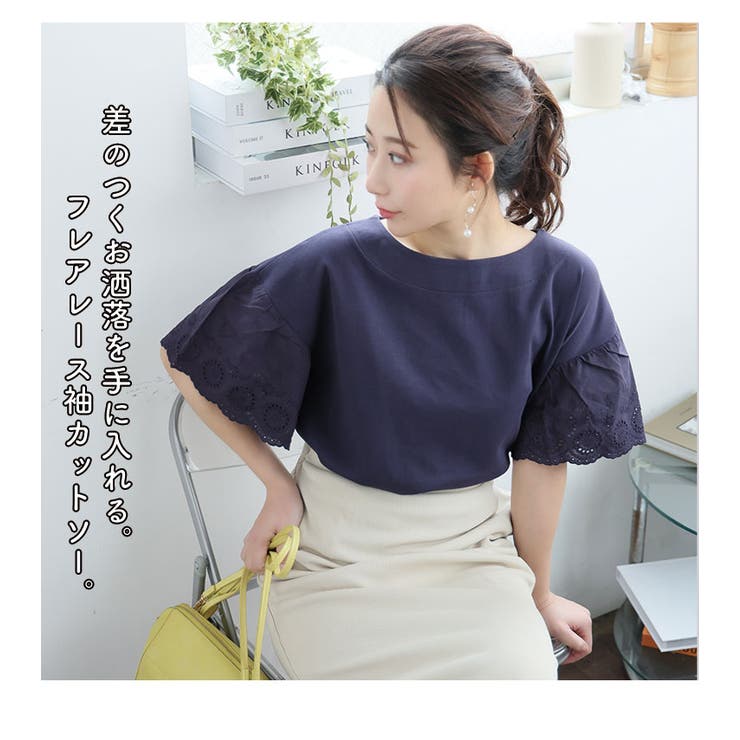 【ハッピーさらりん】スカラップレース 袖切替トップス 大きいサイズレディース | A Happy Marilyn | 詳細画像13 