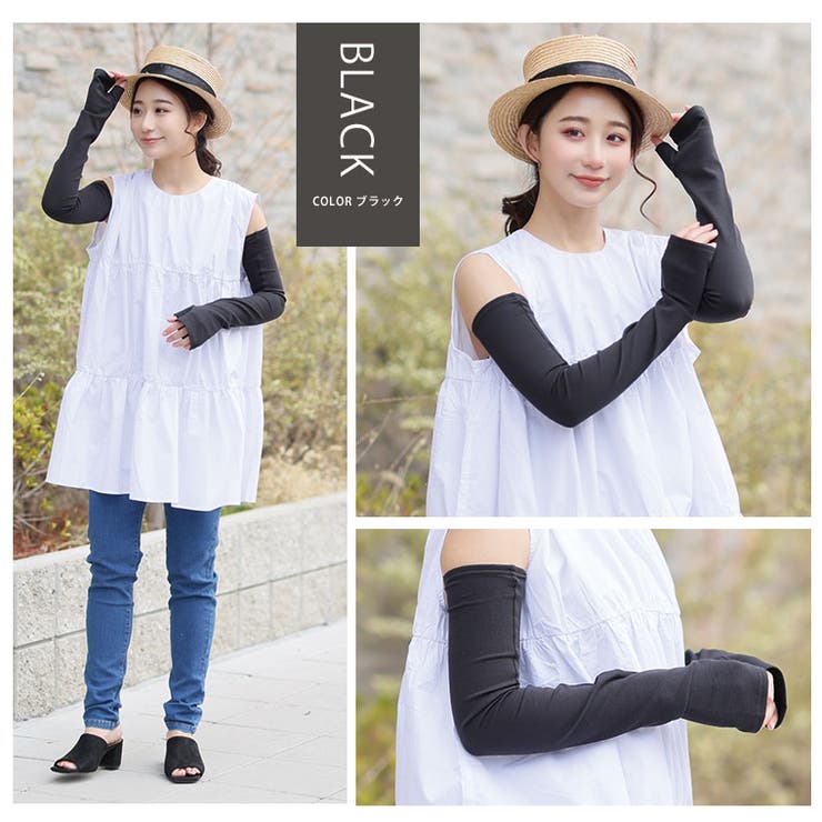 【ハッピーさらりん】日差しから守る アームカバー 大きいサイズ | A Happy Marilyn | 詳細画像14 