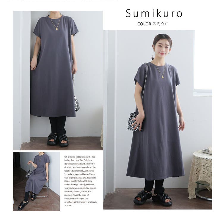 袖ギャザー ワンピース 大きいサイズ | A Happy Marilyn | 詳細画像15 