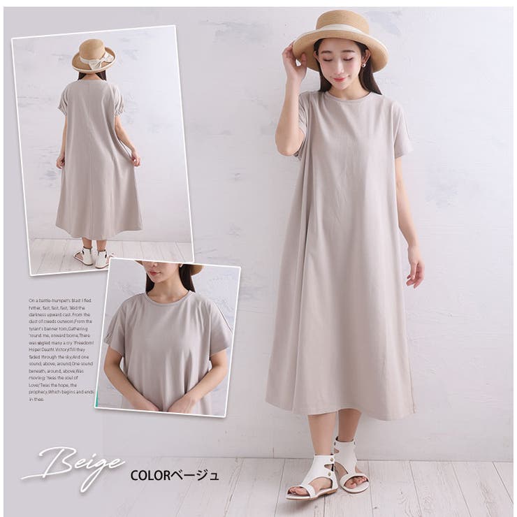 袖ギャザー ワンピース 大きいサイズ | A Happy Marilyn | 詳細画像18 