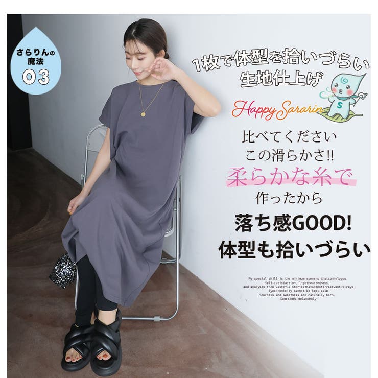 袖ギャザー ワンピース 大きいサイズ | A Happy Marilyn | 詳細画像9 