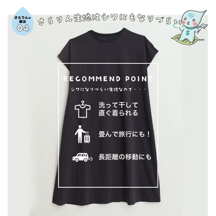 袖ギャザー ワンピース 大きいサイズ | A Happy Marilyn | 詳細画像10 