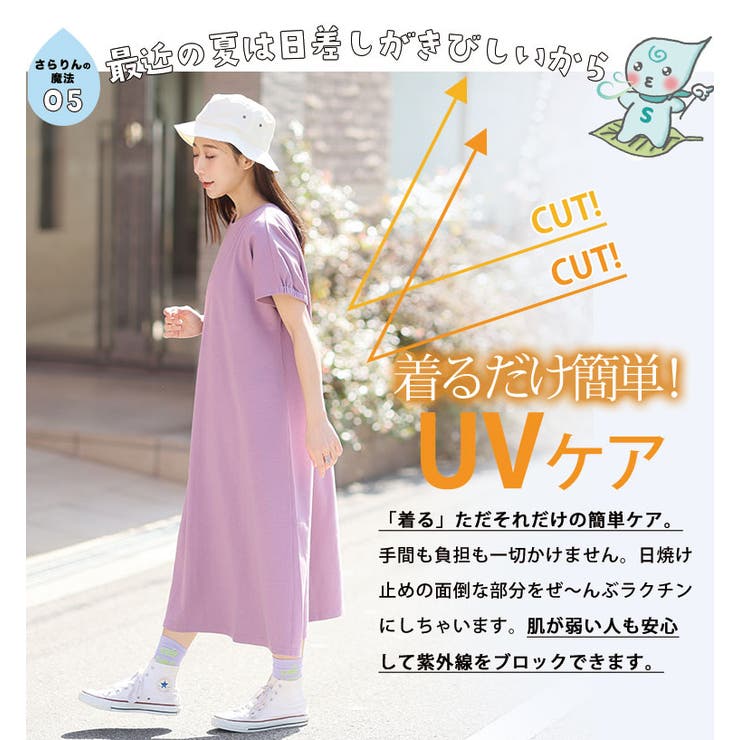 袖ギャザー ワンピース 大きいサイズ | A Happy Marilyn | 詳細画像11 