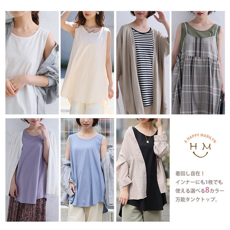 大人気★【AMIRI】タンクトップ ドレス AMIRI ウィメンズ ベスト＆タンクトップ通販 - FARFETCH