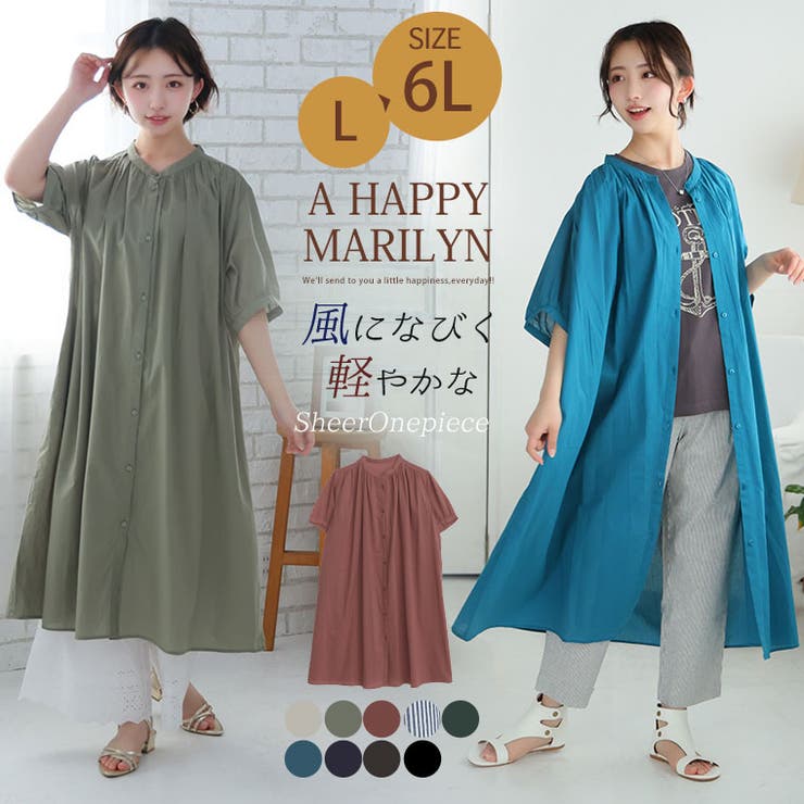 【風通るクラシック】 五分袖 ギャザー | A Happy Marilyn | 詳細画像2 