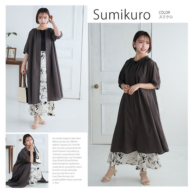 【風通るクラシック】 五分袖 ギャザー | A Happy Marilyn | 詳細画像18 