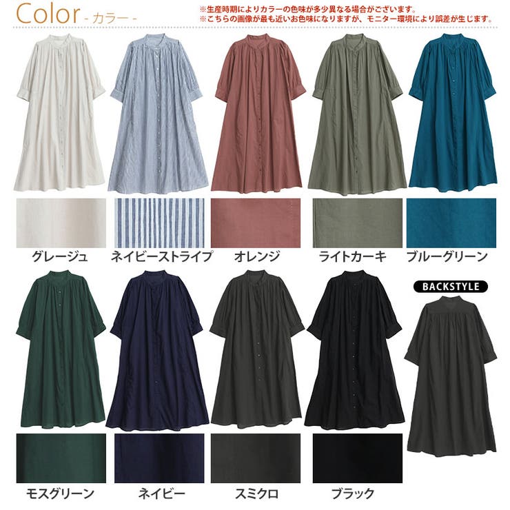 【風通るクラシック】 七分袖 細見え切替え | A Happy Marilyn | 詳細画像3 