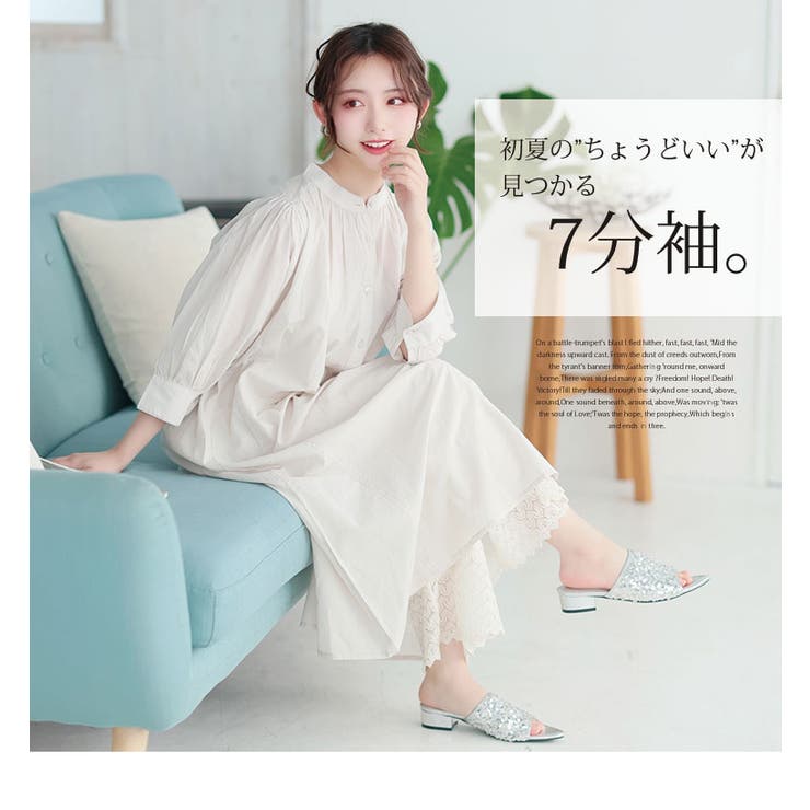 【風通るクラシック】 七分袖 細見え切替え | A Happy Marilyn | 詳細画像11 