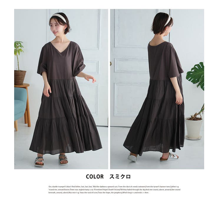 【風通るクラシック】ドッキング ティアード ワンピース | A Happy Marilyn | 詳細画像18 