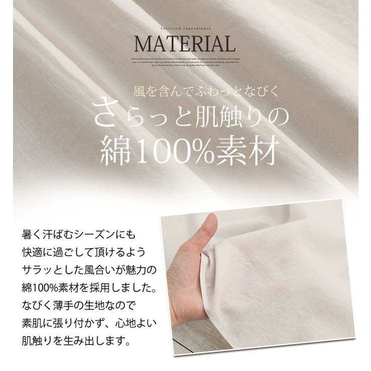 【風通るクラシック】ドッキング ティアード ワンピース | A Happy Marilyn | 詳細画像6 