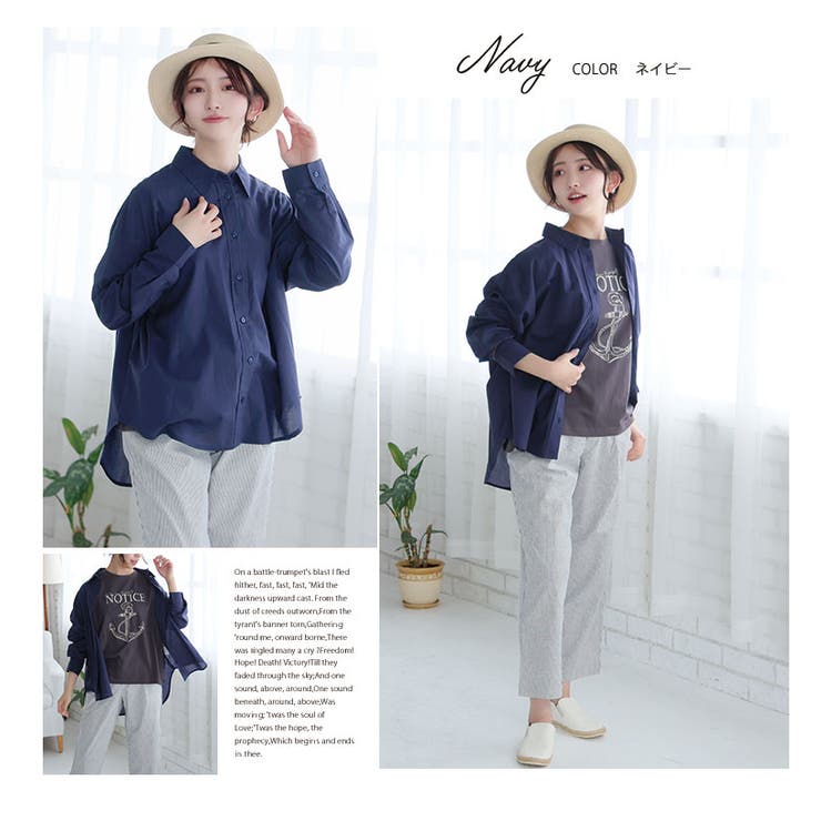 【風通るクラシック】 長袖 ゆったりシルエット | A Happy Marilyn | 詳細画像19 