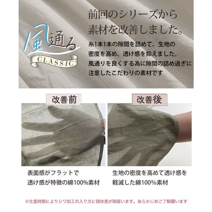 【風通るクラシック】 長袖 ゆったりシルエット | A Happy Marilyn | 詳細画像5 